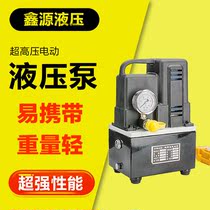 QQ-700 new ultra-small hydraulic pump electric hydraulic pump ultra-high pressure electric pump double tubing pump