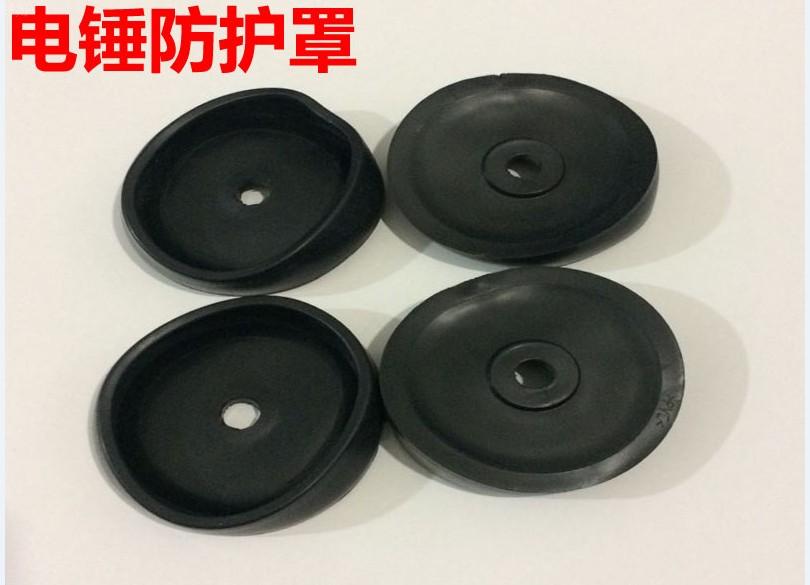 接灰碗 电锤专用天然橡胶防尘罩冲击钻头接灰罩钻墙必备防尘耳塞