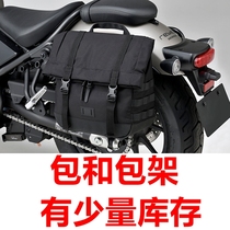 CM500 CM300 Redditor REBEL ORIGINAL PLANT ON THE RIGHT SIDE NYLON SIDE PACK RACK JAPAN SHIPPED