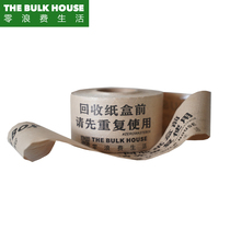 THE BULK HOUSE corn water soluble degradable Tape) Biodegradable Tape