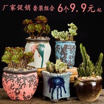 Large pot pot fleshy pot Upgraded version of rusty pottery pot Breathable fleshy pot Sand pottery handmade earth coarse pottery