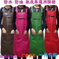 Waterproof oil-proof acid-resistant colorful soft leather PU sleeveless apron jacket with zipper double pockets