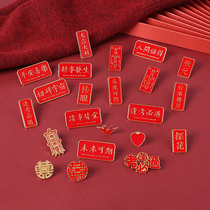 The Japanese Department prayed for the exam to be passed with cute brooch pins and pins and pins and pins and pins for the girls personality little fresher and cartoon badges