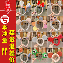 Cute washout hair stirrup Hair Bale Hair bale Hair Korea 2021 Rabbit Ears Head Accessories New Hair Band Korea