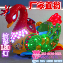 The rocking cars new 2021 swan coin-style childrens electric home Yao Yuao Baby commercial coin swing machine