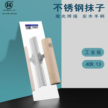 Boutique Pressed Light Smeared Putty Collection of Light Plastering Mud Shovel Scraper Ash Spoon Wall Batch Silicon Algae Clay Paint tool.