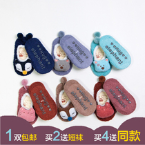 Autumn and winter infant soft-soled shoes and socks Newborn toddler shoes Baby thickened warm socks non-slip pre-school shoes Spring