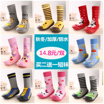 Autumn and winter baby non-slip floor socks thickened mens and womens cotton baby shoes and socks Waterproof rubber bottom childrens toddler shoes and socks