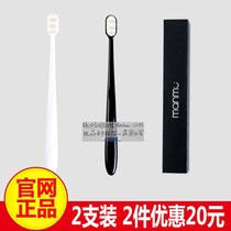 manm Japan micro-nano ten thousand hair toothbrush Micron ultra-soft ten thousand hair very fine soft pregnant women children adults