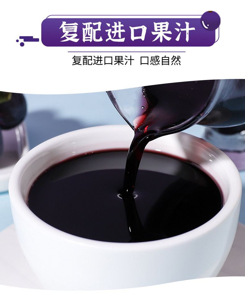 馥苏葡萄汁浓浆112kg浓缩葡萄果汁饮品奶茶店专用商用原材料包邮