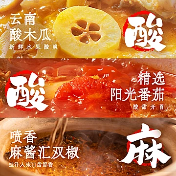 【拉面说】素食待煮拉面3盒[23元优惠券]-寻折猪