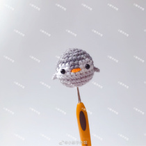 Mengmeng pendant Little Penguin handmade DIY wool crochet doll illustration tutorial Non-finished product without video