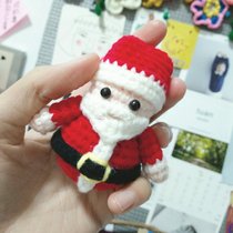 Non-finished-finished video-ball-ball Santa Claus crochet doll Man Puppet Tutorials Tutorials