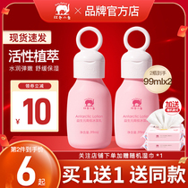 Red Little Elephant Prebiotics Antarctic Ice Algae Milk Child Face Cream Moisturizing Baby Moisturizing Body Milk Nourishing Body Milk
