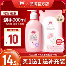 Red small elephant milk bottle cleaning agent newborn baby washing bottle detergent baby toy tableware fruit and vegetable cleaning liquid