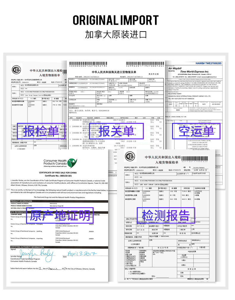 拍两件【断货王】加拿大进口PN肺清片肺