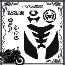 Suitable for Suzuki GSX250R modified fuel tank cap three-dimensional protection Fishbone sticker body decal anti-scratch waterproof