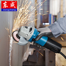 Dongcheng Angle Grinder S1M-FF05-100B Polishing Machine Multifunctional Dongcheng Household Angle Grinding Machine Cutting Machine