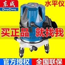 East Chengdu Instruments Infrared Red Light High Accuracy Laser Bowler 2 Line 3 Line 5 Line East City Green Ray Gradienter