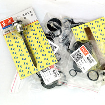 Dongcheng original accessories bag straight nail nail nail gun mosquito nail gun firing pin leather ring sealing ring repair package