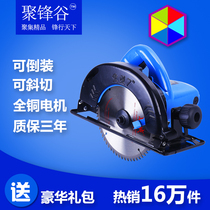 Jufeng Valley electric circular saw portable woodworking disc saw 4 7 8 9 10 inch multifunctional flip table accessories household saw