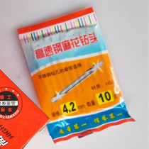 Double-head twist drill bit steel drill bit Two-end drill double-sided twist drill (new partner tool)