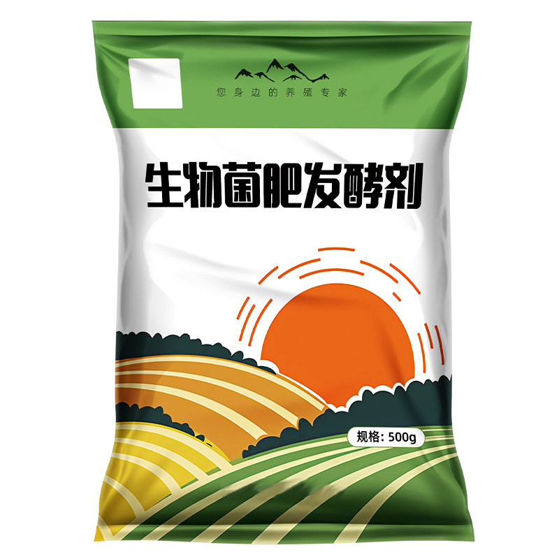 猪鸡牛粪有机肥发酵剂