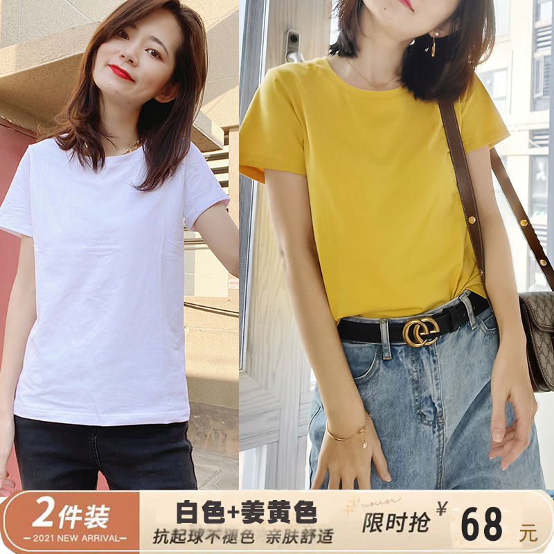 白+姜黄