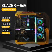 COUGAR Bone Ga Pioneers Chassis Special Waterway Plate Black Gold Split Copper Tube Water Cooling Scheme MOD Custom