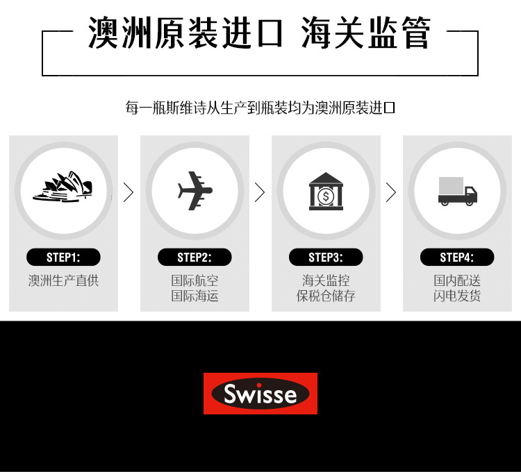 【swisse】大豆卵磷脂软胶囊150粒