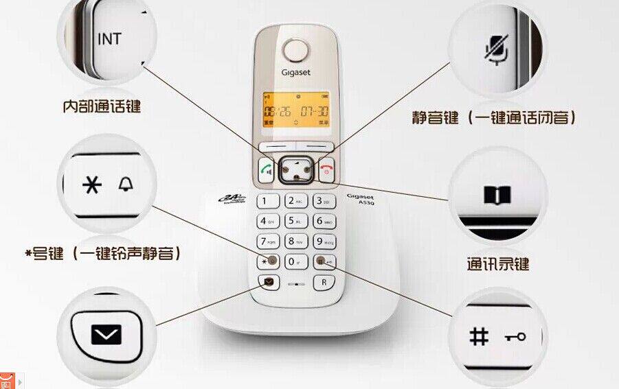 Проводной и DECT-телефон 集怡嘉电话机 a530 数字 无绳电话单机 子母机 无线座机电话 正品 Gigaset