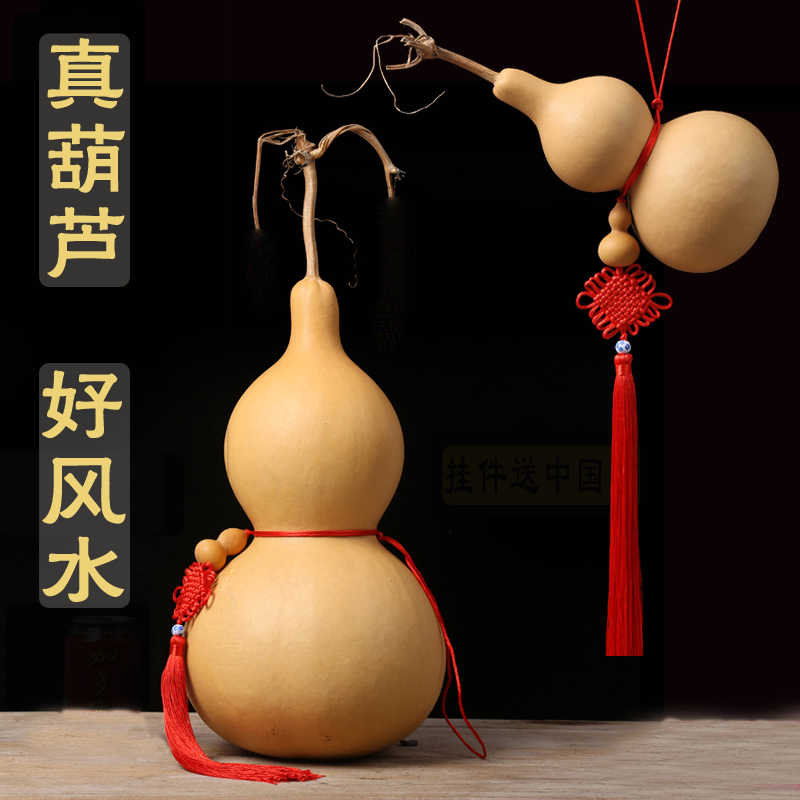 medallion gourd hang natural large town curtilage evil spirit home furnishing articles feng shui plutus collectables - autograph twist tap the guest lies