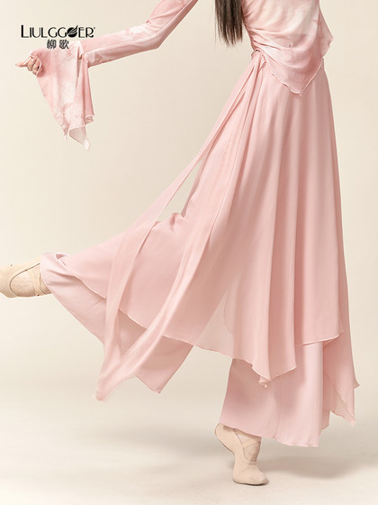 Liu GE Classical Dance Fairy Floating Wide Legs 바지 화환 바지 댄스 옷 중국어 댄스 연습 의류 기본 훈련 옷 여성 Liu GE Classical Dance Fairy Floating Wide Legs 바지 화환 바지 댄스 옷 중국어 댄스 연습 의류 기본 훈련 옷 여성
