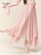 Liu GE Classical Dance Fairy Floating Wide Legs 바지 화환 바지 댄스 옷 중국어 댄스 연습 의류 기본 훈련 옷 여성 Liu GE Classical Dance Fairy Floating Wide Legs 바지 화환 바지 댄스 옷 중국어 댄스 연습 의류 기본 훈련 옷 여성