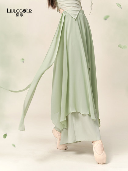 Liu GE Classical Dance Fairy Floating Wide Legs 바지 화환 바지 댄스 옷 중국어 댄스 연습 의류 기본 훈련 옷 여성 Liu GE Classical Dance Fairy Floating Wide Legs 바지 화환 바지 댄스 옷 중국어 댄스 연습 의류 기본 훈련 옷 여성