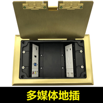 Multimedia copper ground plug 2 0 version HDMI HD audio VGA microphone power network hidden ground plug