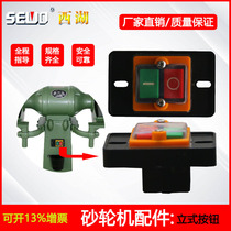 SEWO West Lake Grinding Turbine Accessories Table Floor Grinding Wheel Power Switch Large Panel Small Panel