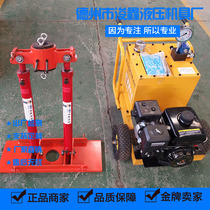 Special type customized small tonnage pipe puller gasoline power short distance pipe puller diesel power hydraulic pipe puller