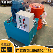 Ultra high power electric hydraulic pump bidirectional hydraulic oil pump 50 tons 100 tons solenoid valve hydraulic press pedal pump