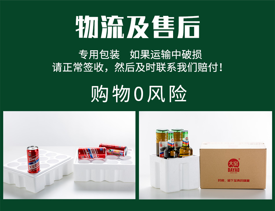 碳酸饮料荔枝汽水500ml*8罐*2箱