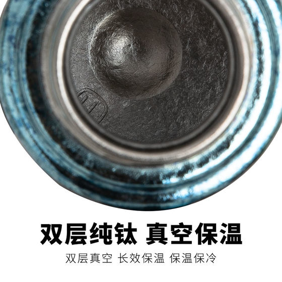 티티토 순수 티타늄 써모스 컵 자기 뚜껑 420ml 워터 컵 선물 상자 더블 레이어 높은 외관 남성과 여성을위한 대용량 티티토 순수 티타늄 써모스 컵 자기 뚜껑 420ml 워터 컵 선물 상자 더블 레이어 높은 외관 남성과 여성을위한 대용량