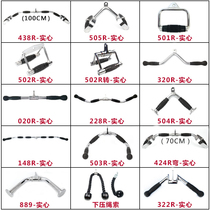 Multifunctional pectoral pull rope V-shaped strength grip back pull rod dip plastic pull back artifact handle barbell hard pull