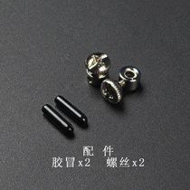 Rope skipping consumables bearing rope skipping parts wire rope accessories metal high school entrance examination exclusive Palin screw glue