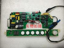 Zhigao dispensing circuit board GT271jZ005-X control board