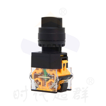 Three-stop button switch LA38-ZS3 can be matched with control box or the connected controller is used with 3 gear adjustable