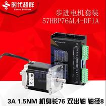 Two-phase 57 stepper motor double-out shaft fit stepping driver suit 57HBP76AL4-DFA 1 2NM