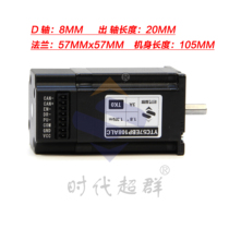 Closed-loop motor driver all-in-one 57 86 machine seat number with encoder can pulse CAN bus