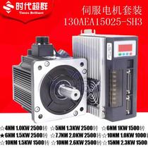 Servo motor driver suit 130 series high pressure 220V able to pick up 5V24V controller PLC high accuracy