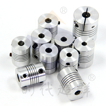 Coupling Elastic Coupling Coupling (Pure Aluminum Alloy Material) 42 57 Motor Special Coupling