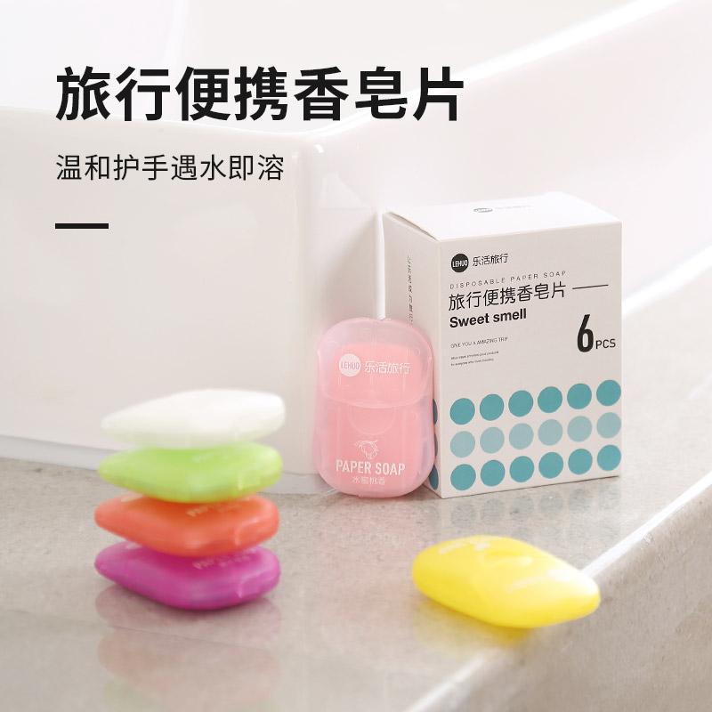 Disposable Soap Tablet Soap Paper Portable Children's HandWashing Mini Soap Tablet Travel Hotel Carry-on